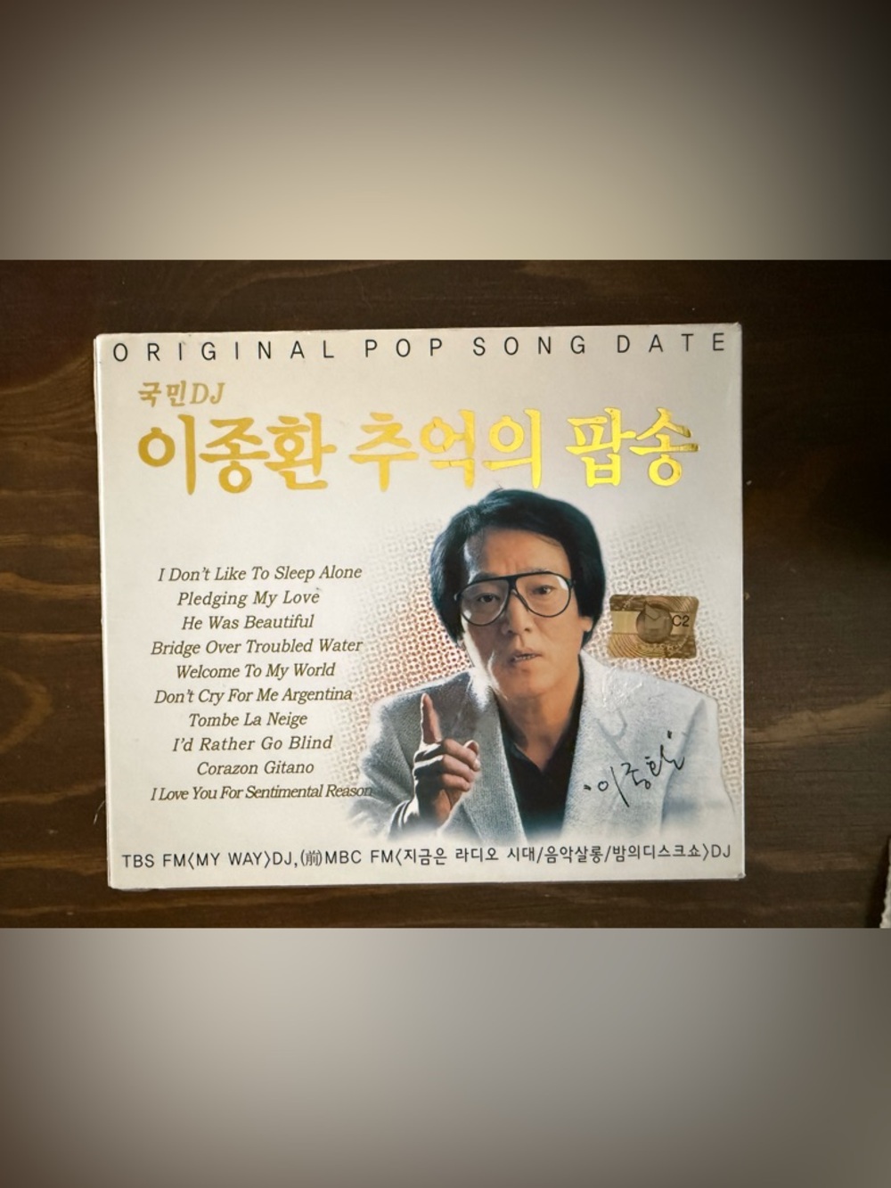 Lee Jong Hwan (이종환) Original Pop Song Date 2 CD 2007 Korean Pop Compilation